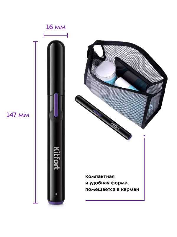 Триммер для носа и ушей КТ-3104 - 5 Вт