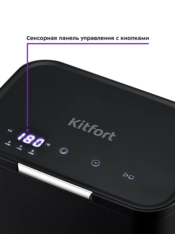 Ультразвуковая мойка КТ-2072 (2 в 1) - 50 Вт