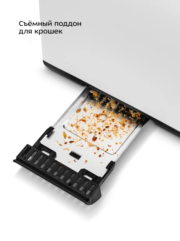Тостер для хлеба с поддоном для крошек КТ-6408 - 750-900 Вт