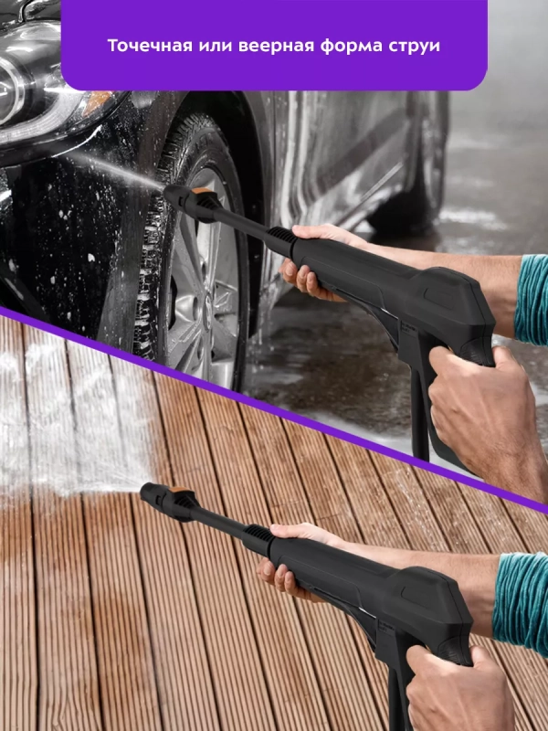 Мойка высокого давления КТ-9162 - 2200 Вт