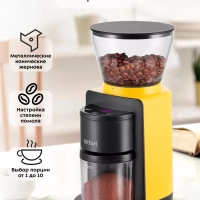Кофемолка электрическая для кофе КТ-7209 - 180 Вт Кофемолка электрическая для кофе КТ-7209 - 180 Вт
