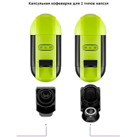 Кофеварка рожковая КТ-7105 капсульная Nespresso, Dolce Gusto