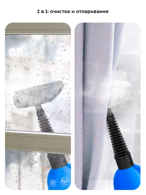 Паровая швабра и пароочиститель KT-3927 (2 в 1) - 1300 Вт