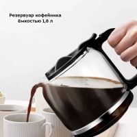 Кофеварка капельная электрическая КТ-7181 - 900 Вт Кофеварка капельная электрическая КТ-7181 - 900 Вт