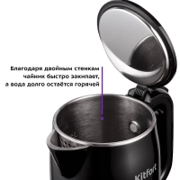 Чайник электрический металлический пластик КТ-6131 - 2200 Вт