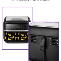 Аэрогриль электрический КТ-2247 - 8 л - 2850 Вт Аэрогриль электрический КТ-2247 - 8 л - 2850 Вт