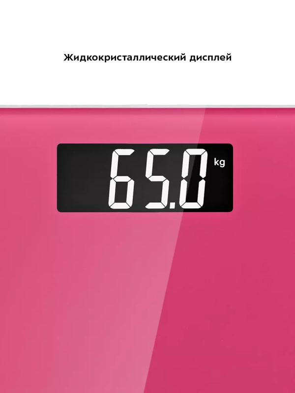 Весы напольные электронные КТ-819