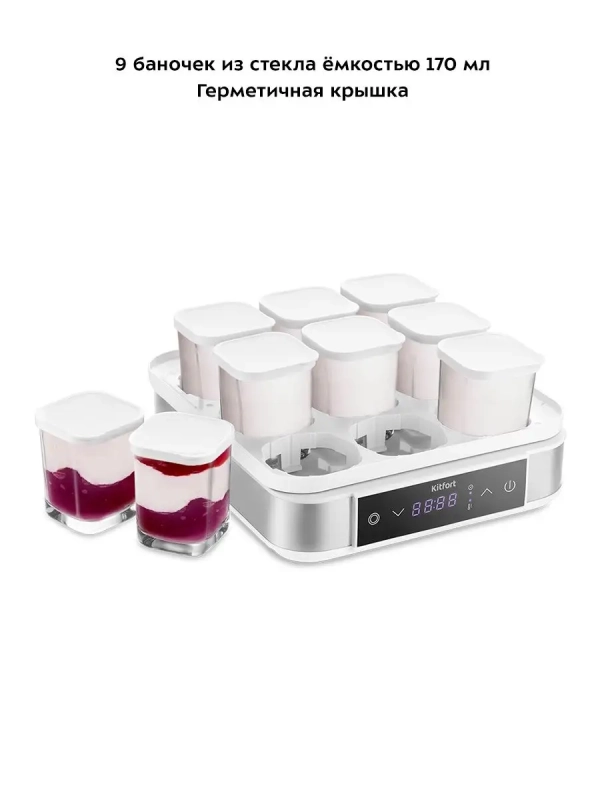 Йогуртница электрическая КТ-4096 - 40 Вт