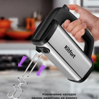 Миксер ручной электрический КТ-3403 миксер кухонный - 200 Вт