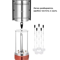 Электрошашлычница для дома КТ-1407 - 900 Вт