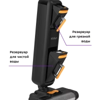 Вертикальный беспроводной моющий пылесос КТ-5260 - 200 Вт Вертикальный беспроводной моющий пылесос КТ-5260 - 200 Вт