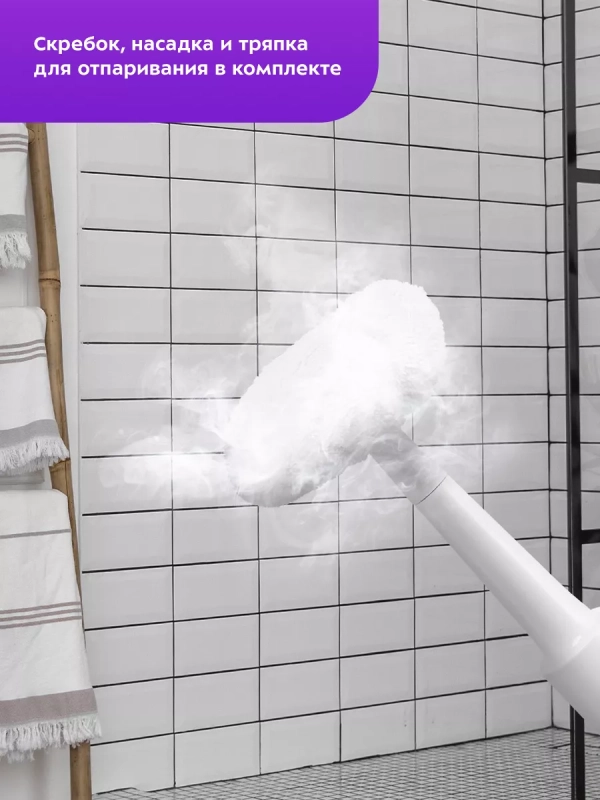 Паровая швабра и пароочиститель КТ-1090 (2 в 1) - 1500 Вт