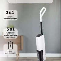 Вертикальный беспроводной моющий пылесос КТ-5253 Вертикальный беспроводной моющий пылесос КТ-5253