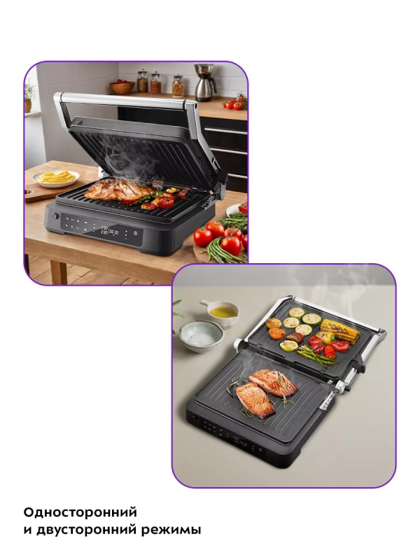 Электрогриль КТ-3675 двусторонний гриль электрический 2000Вт