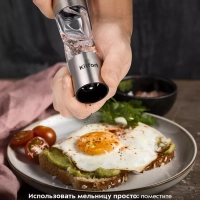 Мельница для специй ручная для соли и перца КТ-6006 Мельница для специй ручная для соли и перца КТ-6006