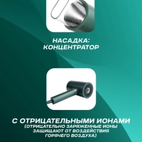 Фен профессиональный VGR V-431