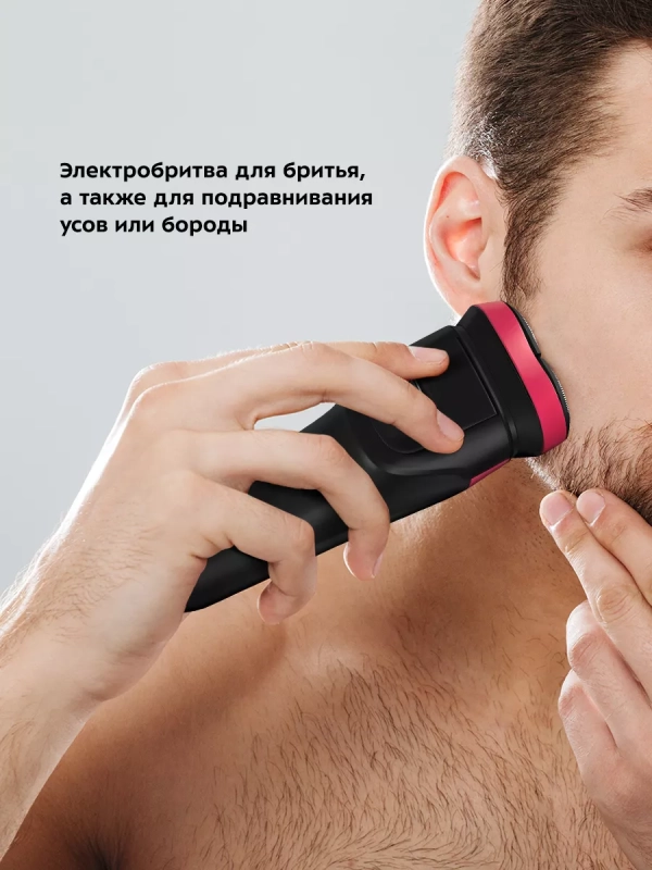 Электробритва бритва мужская электрическая КТ-3165 - 5 Вт