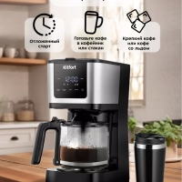 Кофеварка электрическая капельная КТ-7217 - 900 Вт