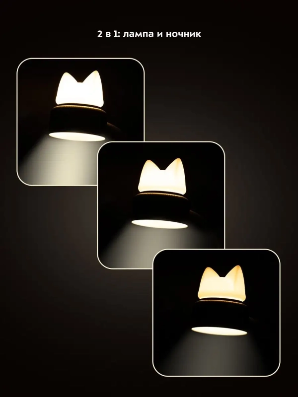 Лампа настольная КТ-3349 - 2 Вт