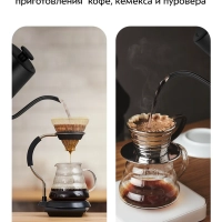 Чайник для варки кофе с терморегулятором КТ-6726 - 1 л