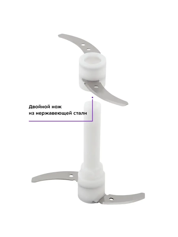 Измельчитель электрический кухонный КТ-3017 - 400 Вт