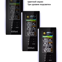 Метеостанция домашняя погодная станция часы КТ-3378