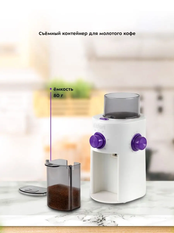 Кофемолка электрическая жерновая КТ-7102 - 100 Вт