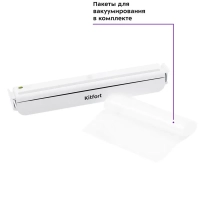 Вакууматор для продуктов КТ-1505 - 85 Вт