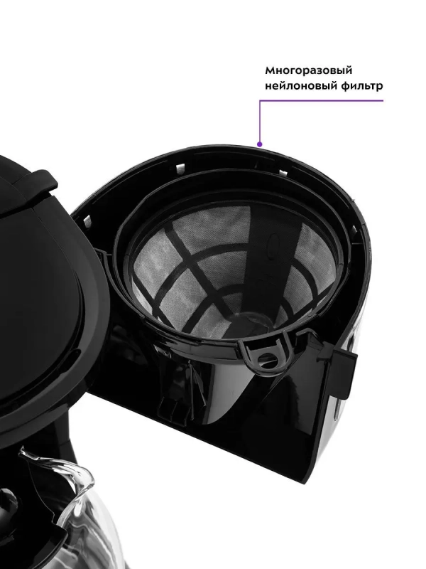 Кофеварка капельная электрическая КТ-730 - 750 Вт - 0.6 л