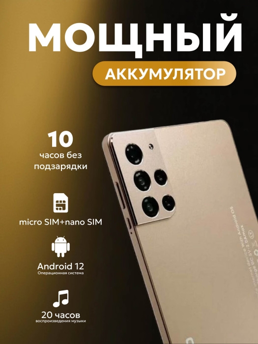 Планшет Umiio S25 цвет в ассортименте Планшет Umiio S25 цвет в ассортименте