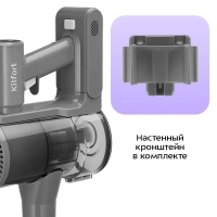 Вертикальный беспроводной пылесос КТ-5304 - 200 Вт
