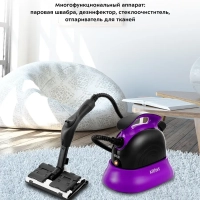 Пароочиститель для дома для уборки КТ-9102 - 1500 Вт