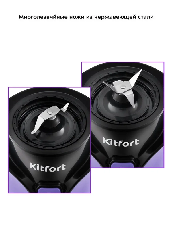 Блендер стационарный с чашей КТ-3034 (3 в 1) - 350 Вт Блендер стационарный с чашей КТ-3034 (3 в 1) - 350 Вт