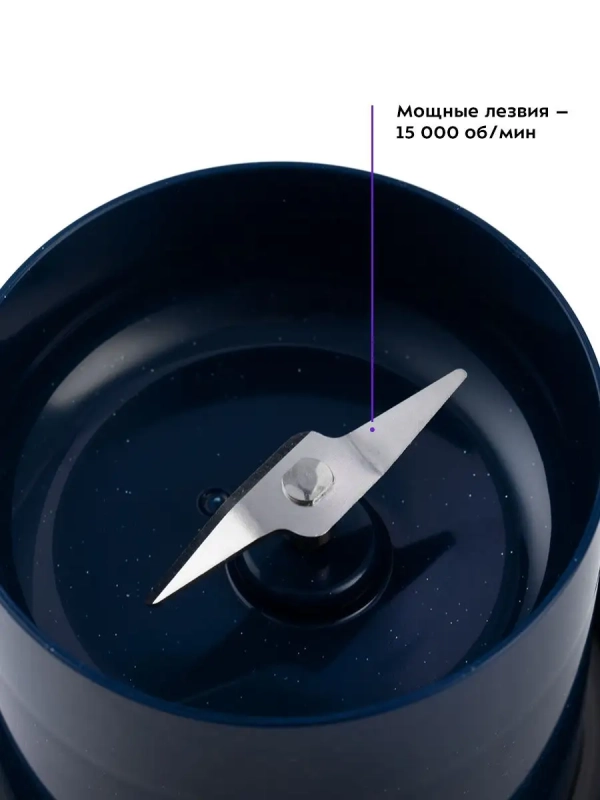 Портативный блендер для смузи КТ-3003 - 50 Вт Портативный блендер для смузи КТ-3003 - 50 Вт