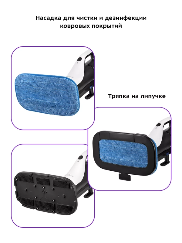 Паровая швабра с насадками КТ-1066 (2 в 1) - 1300-1500 Вт Паровая швабра с насадками КТ-1066 (2 в 1) - 1300-1500 Вт