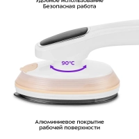 Ручной отпариватель «2 в 1» КТ-9251 - 1500 Вт Ручной отпариватель «2 в 1» КТ-9251 - 1500 Вт