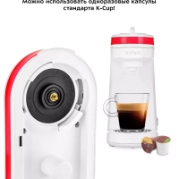 Кофеварка электрическая капсульная КТ-7122 - 800 Вт Кофеварка электрическая капсульная КТ-7122 - 800 Вт