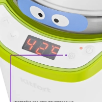 Йогуртница электрическая КТ-2077 25 Вт 1,8 л