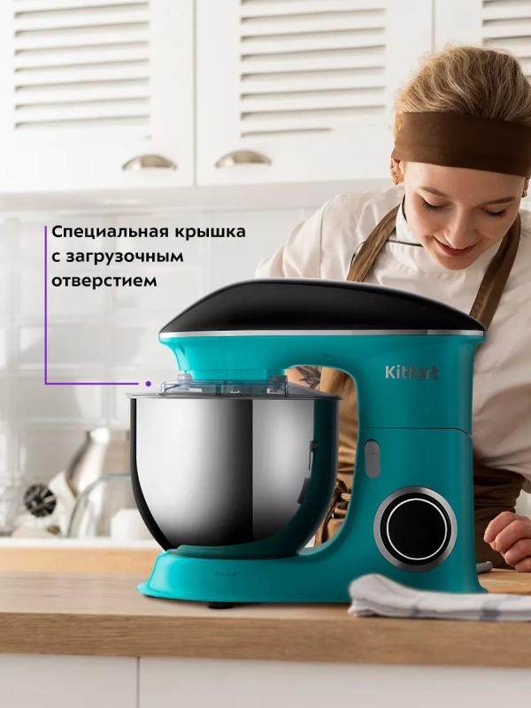 Планетарный миксер кухонный с чашей КТ-4406 - 1900 Вт