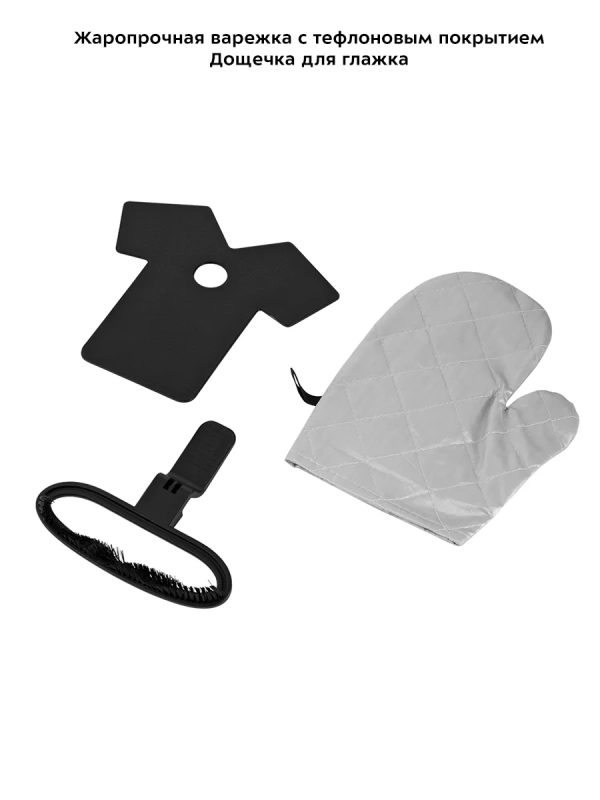 Отпариватель напольный для одежды КТ-9159 - 2200 Вт