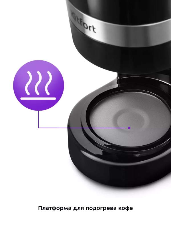 Автомобильная капельная кофеварка КТ-7415 - 170 Вт