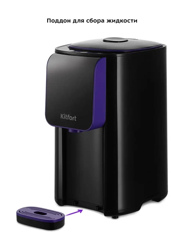 Термопот 4.8 л электрический КТ-2517 - 1450 Вт