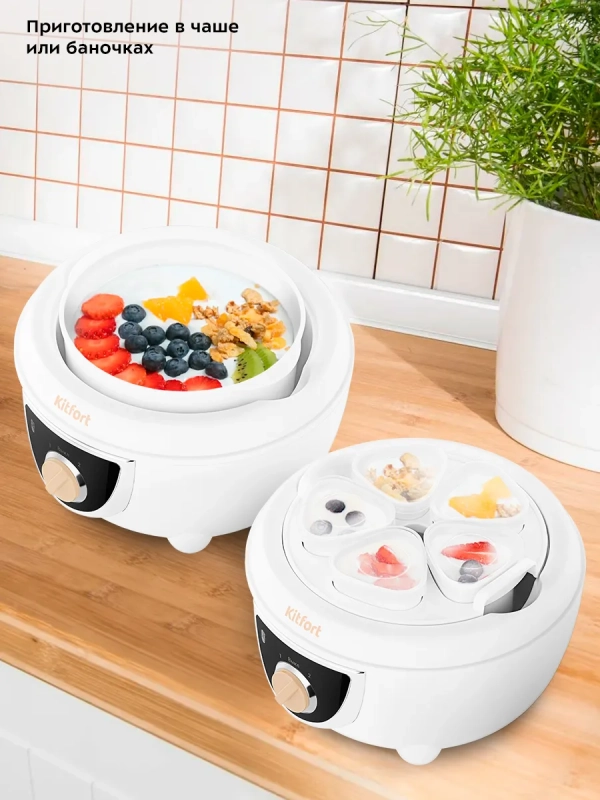 Йогуртница с баночками электрическая КТ-6397 - 15 Вт