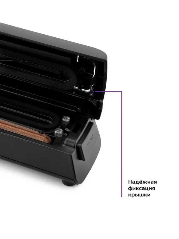 Вакууматор для продуктов КТ-1507 - 100 Вт Вакууматор для продуктов КТ-1507 - 100 Вт