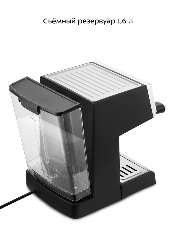 Кофеварка электрическая рожковая КТ-7255 - 850 Вт Кофеварка электрическая рожковая КТ-7255 - 850 Вт