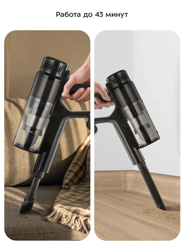 Вертикальный пылесос беспроводной КТ-5289 - 400 Вт
