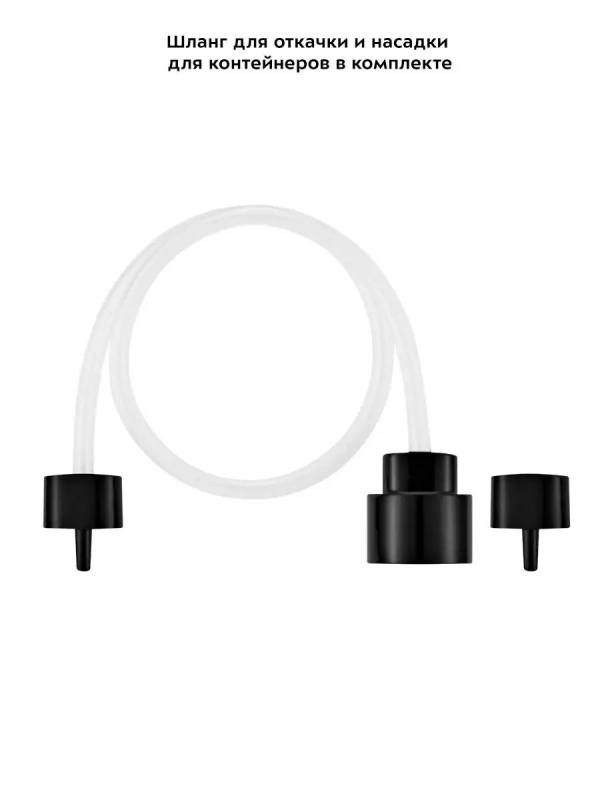 Вакууматор КТ-1533 вакуумный упаковщик для продуктов 110 Вт