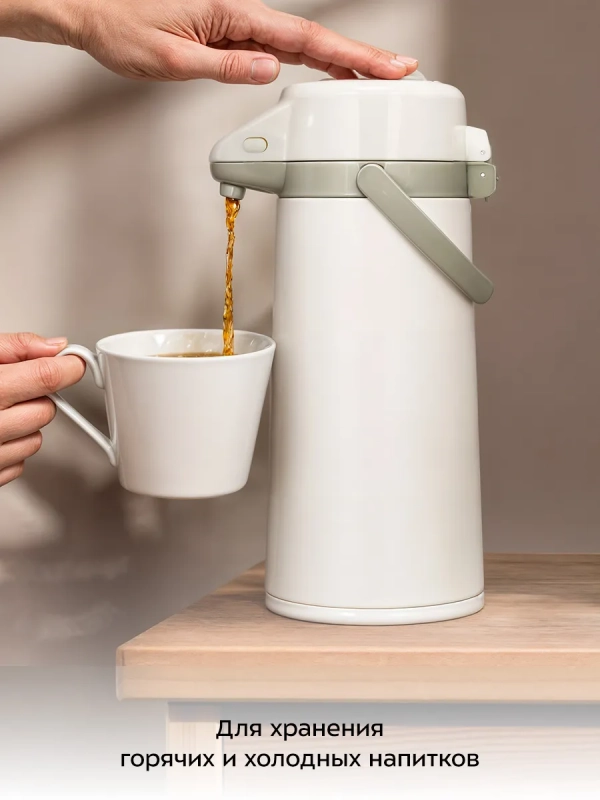 Термос для чая и кофе КТ-1260 - 2,2 л Термос для чая и кофе КТ-1260 - 2,2 л