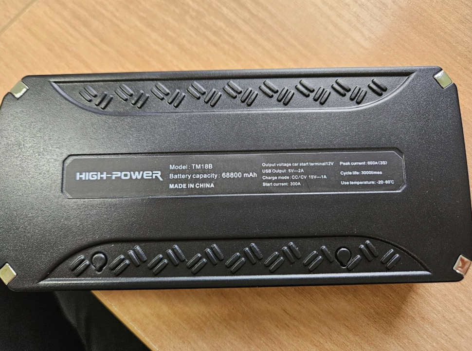 Пусковое устройство для автомобиля с компрессором