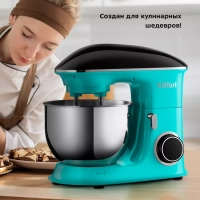 Планетарный миксер кухонный с чашей КТ-4406 - 1900 Вт